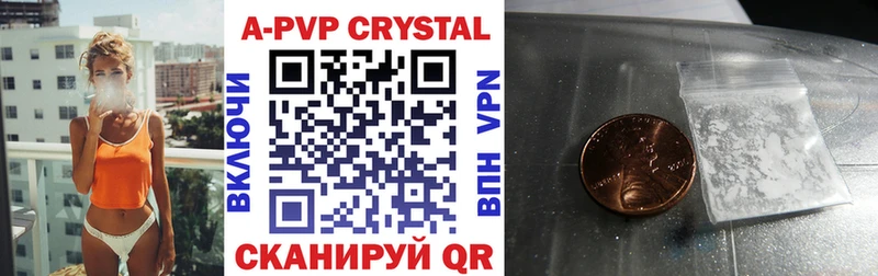 Все наркотики Знаменск АМФ  Метадон  A-PVP  Марихуана 