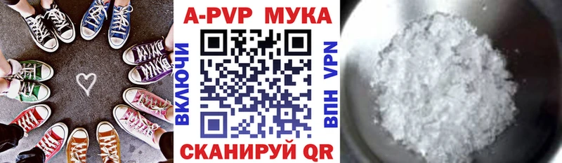 сколько стоит Знаменск Alpha PVP Crystall