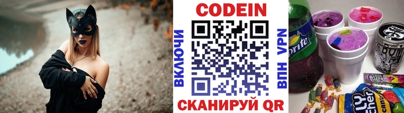 магазин    сайты даркнета наркотические препараты  Codein Purple Drank  Знаменск 