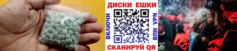 Ecstasy VHQ  мега ТОР  Знаменск 