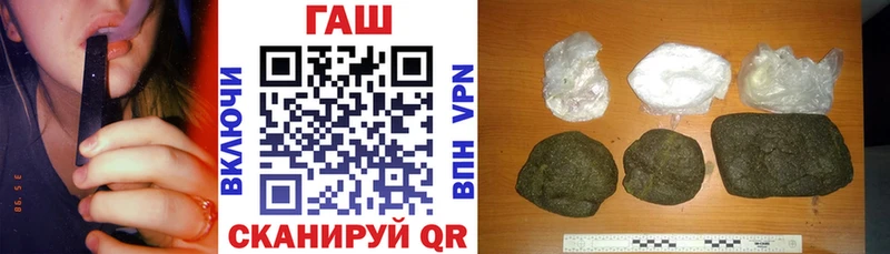 Гашиш 40% ТГК  закладки  Знаменск 