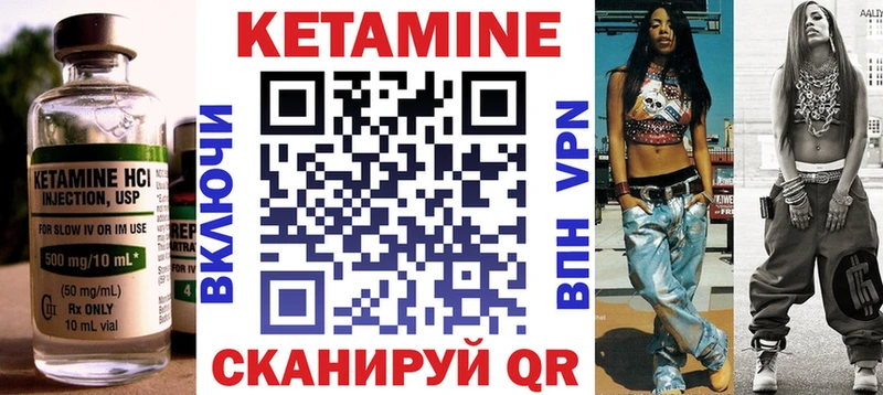 наркотики  Знаменск  дарк нет как зайти  Кетамин ketamine 