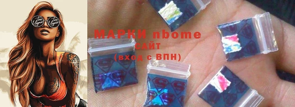 ALPHA-PVP Горно-Алтайск