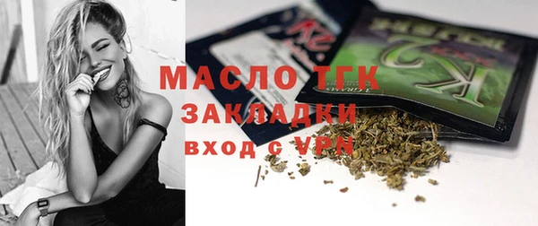 mix Волосово