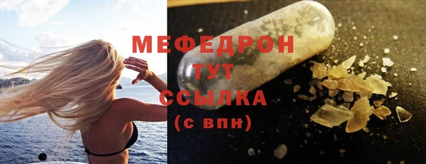ALPHA-PVP Горно-Алтайск
