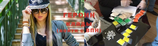 скорость mdpv Волоколамск