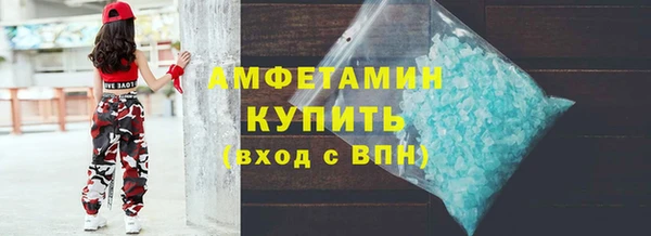 mix Волосово