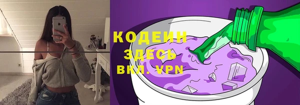 кокаин VHQ Семилуки