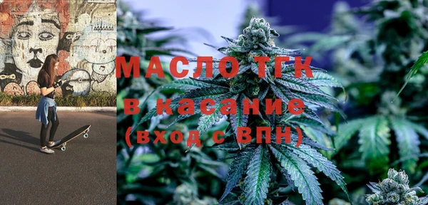 мяу мяу мука Верхний Тагил