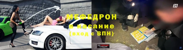 скорость mdpv Волоколамск