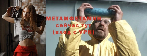 ECSTASY Володарск
