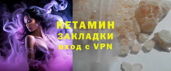 ECSTASY Володарск