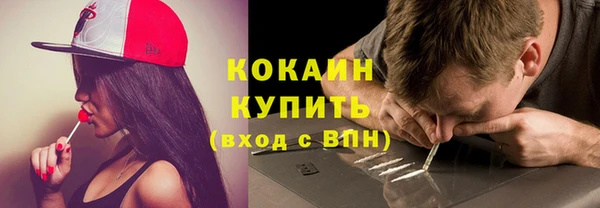 дживик Горнозаводск
