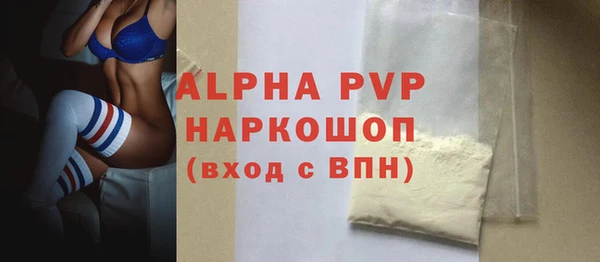 дживик Горнозаводск