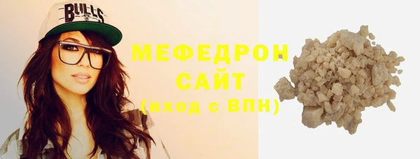 ECSTASY Володарск