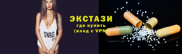 ECSTASY Володарск
