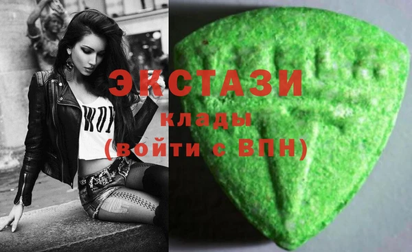 спиды Тихвин