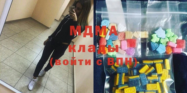 скорость mdpv Волоколамск