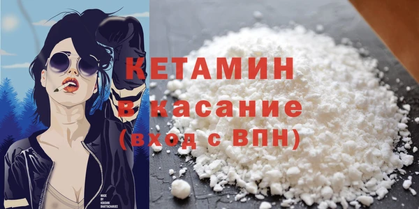 метамфетамин Тихорецк
