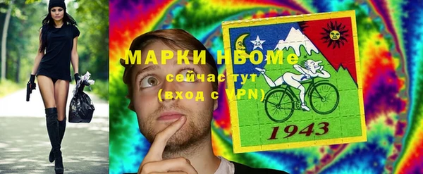 ECSTASY Володарск