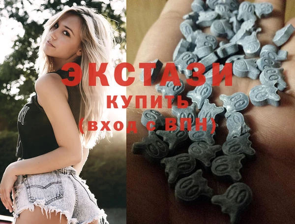 альфа пвп VHQ Тобольск