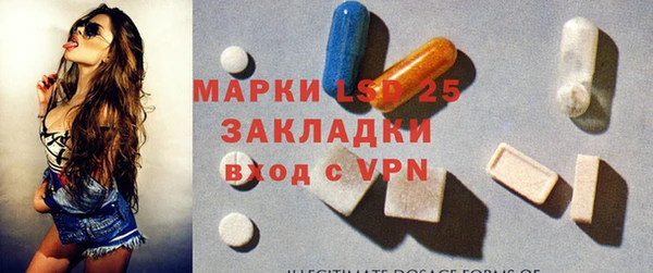 mix Волосово