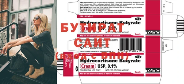метамфетамин Тихорецк