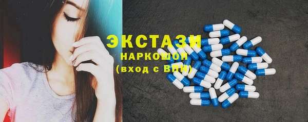 ECSTASY Володарск