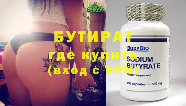 молекула духа Верхнеуральск