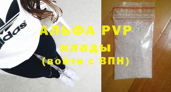 скорость mdpv Волоколамск