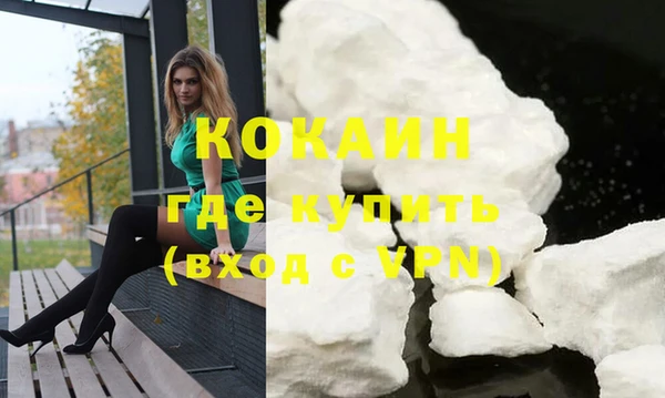 скорость mdpv Волоколамск