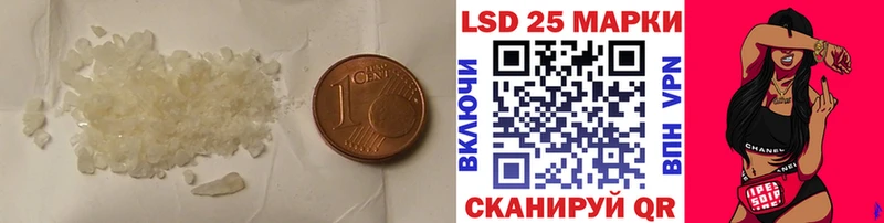 Лсд 25 экстази ecstasy  Знаменск 