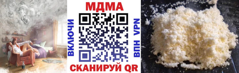 MDMA кристаллы где продают Знаменск