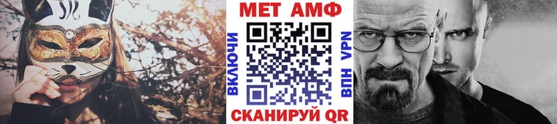 где можно купить   Знаменск  дарк нет как зайти  Метамфетамин Methamphetamine  МЕГА ТОР 