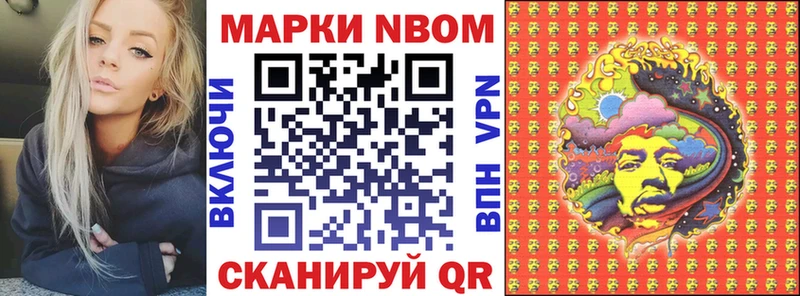 гидра ссылки  Знаменск  Марки 25I-NBOMe 1,5мг 