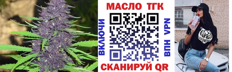 ТГК вейп  Знаменск 