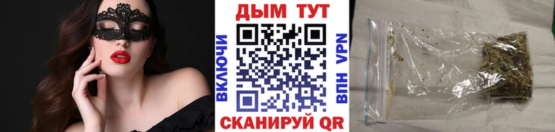 ОМГ ОМГ ссылка  Знаменск  Бошки Шишки план 